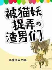 ��è��׽���������ǣ��촩��