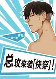 �ܹ���Ϯ[�촩]