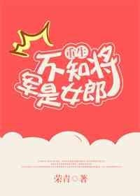 ��֪������Ů��[����]