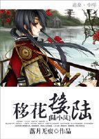 [½С��]�ƻ���½