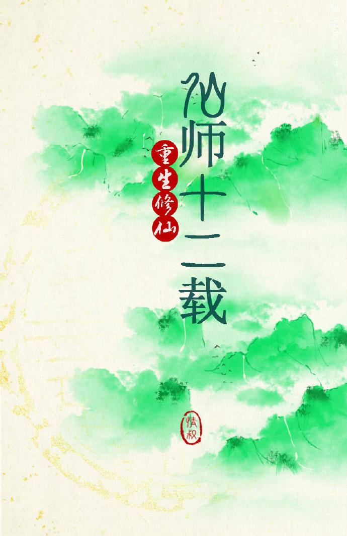 ��ʦʮ����[����]