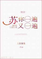 ����һ����һ��[�촩]