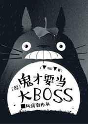[]Ҫboss