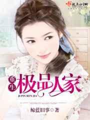 ������Ʒ�˼�