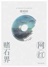 ��ʯ������