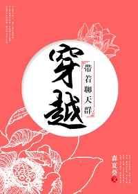 ��Խ��������Ⱥ