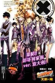 《家教》你们所处的时空 《家教》你们所处的时空