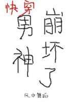 ��������ˣ�[�촩]