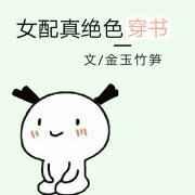 [����]Ů�����ɫ