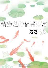 �崩֮ʮ�����ճ�