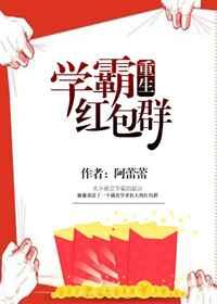 ѧ�Ժ��Ⱥ[����]