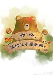 ���ϣ��ҵĶ�����ͷ��