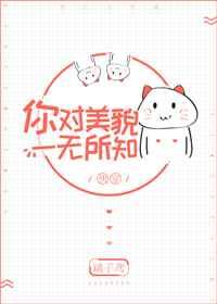 �����òһ����֪[�촩]