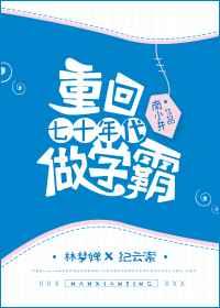 �ػ���ʮ�����ѧ��