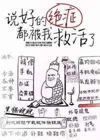 ˵�õľ�֢�����ҾȻ���